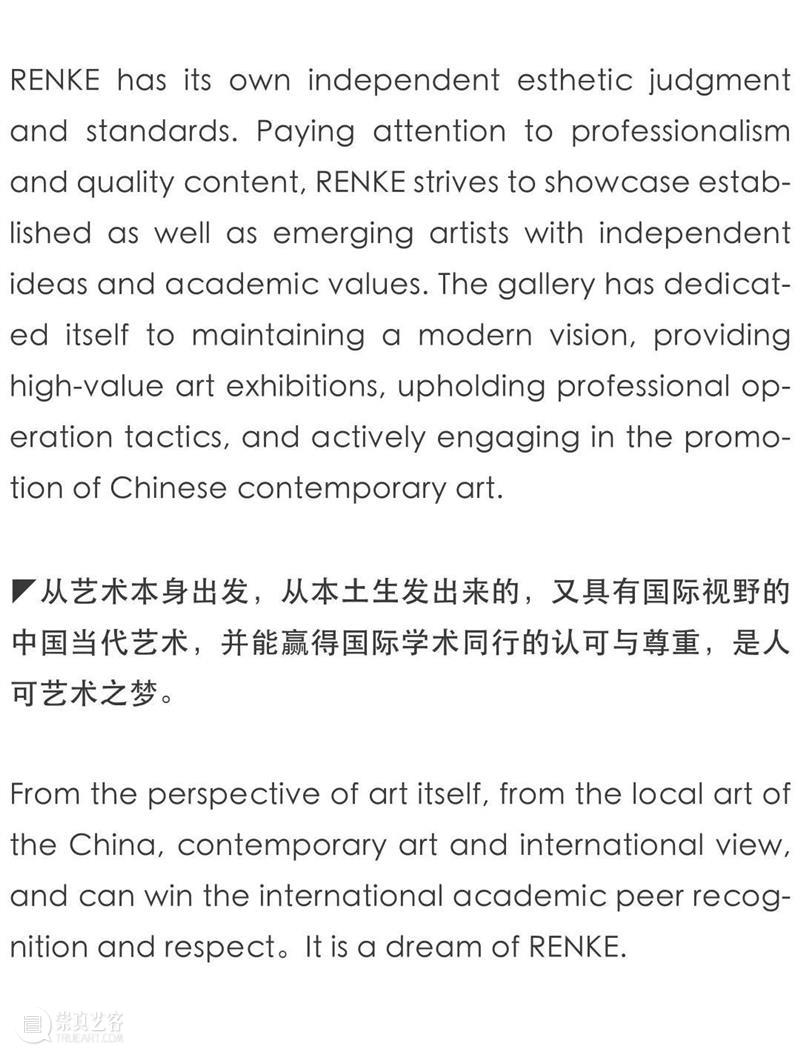 开幕 | 舌尖下的中国——2021李秀勤作品展 舌尖 中国 李秀勤 作品展 现场 图片 艺术 总监 Director 何勇淼 崇真艺客