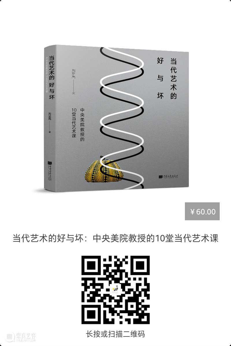疫情之下，艺术家如何“存在”？ 艺术家 疫情 之下 展期 策展人 廖雯 机构 山中天艺术中心协办 艺术 空间 崇真艺客