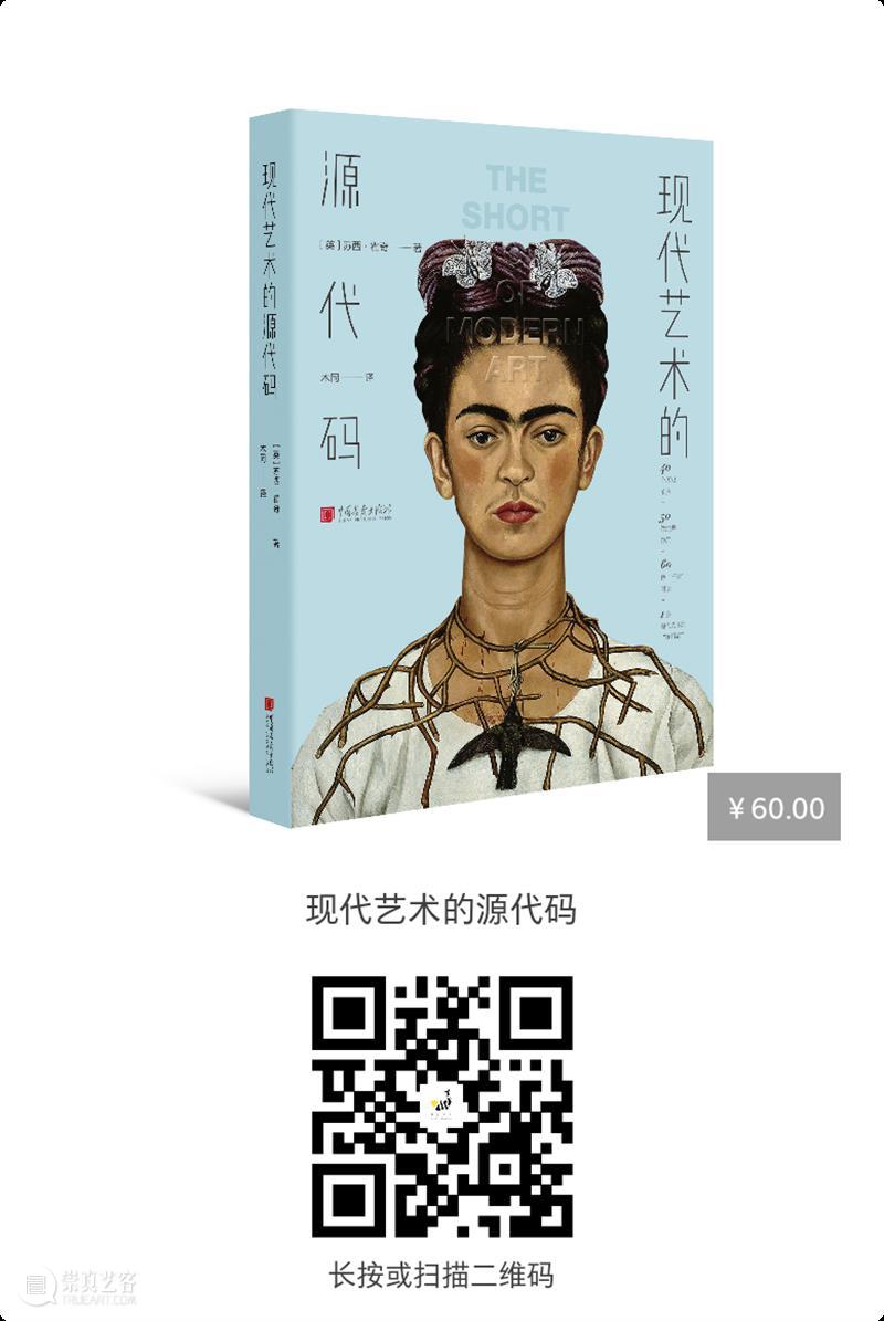 疫情之下，艺术家如何“存在”？ 艺术家 疫情 之下 展期 策展人 廖雯 机构 山中天艺术中心协办 艺术 空间 崇真艺客