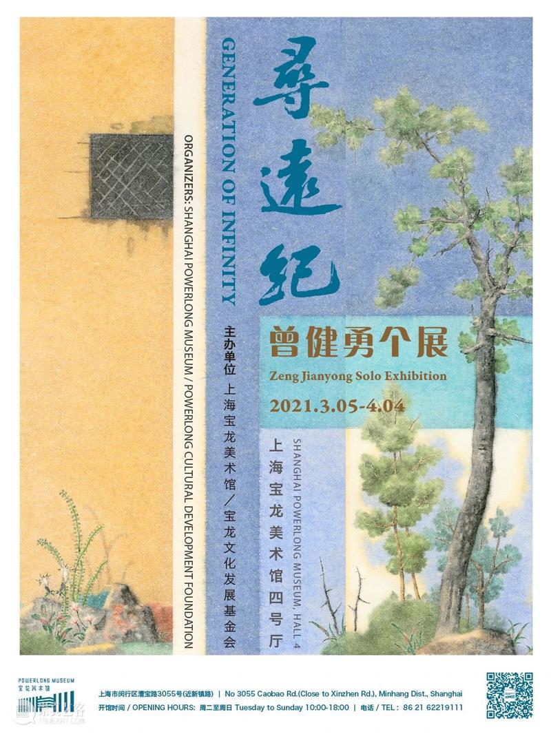 展览倒计时 | 内含福利,猛戳! 福利 倒计时 云冈石窟 记忆 闭展 末班车 观众 粉丝 门票 正版 崇真艺客