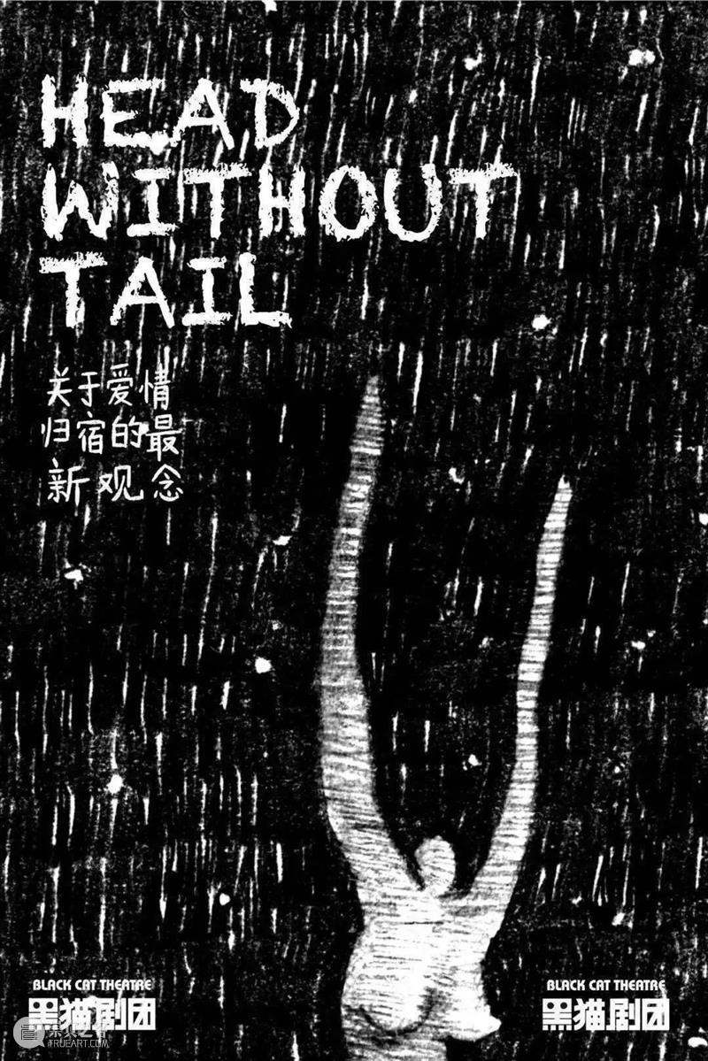 告诉我那个无解题的答案 答案 人人 衣服 风格 人设 人生 归宿 YOURSELF 朝圣者 观光客 崇真艺客