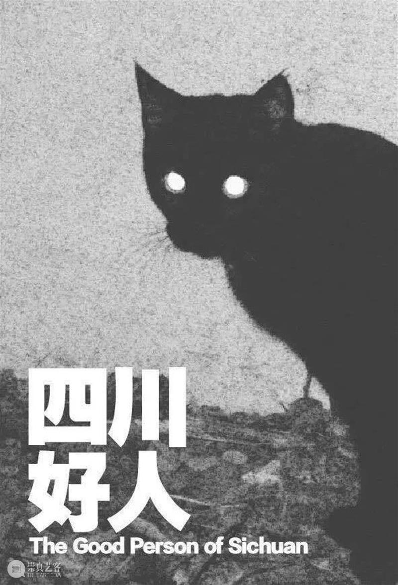 告诉我那个无解题的答案 答案 人人 衣服 风格 人设 人生 归宿 YOURSELF 朝圣者 观光客 崇真艺客