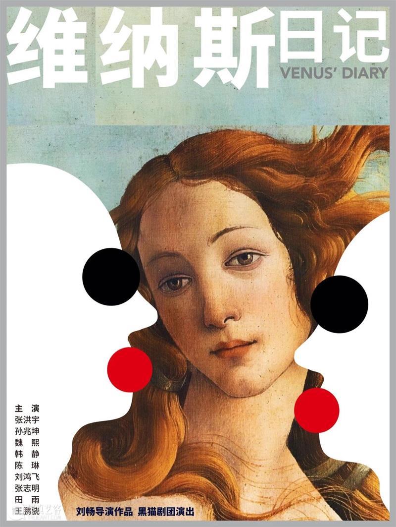 告诉我那个无解题的答案 答案 人人 衣服 风格 人设 人生 归宿 YOURSELF 朝圣者 观光客 崇真艺客