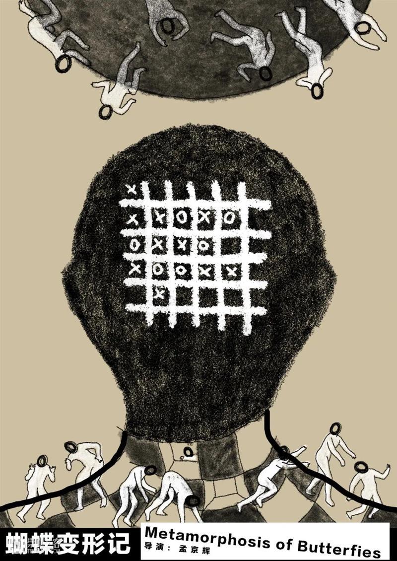 告诉我那个无解题的答案 答案 人人 衣服 风格 人设 人生 归宿 YOURSELF 朝圣者 观光客 崇真艺客