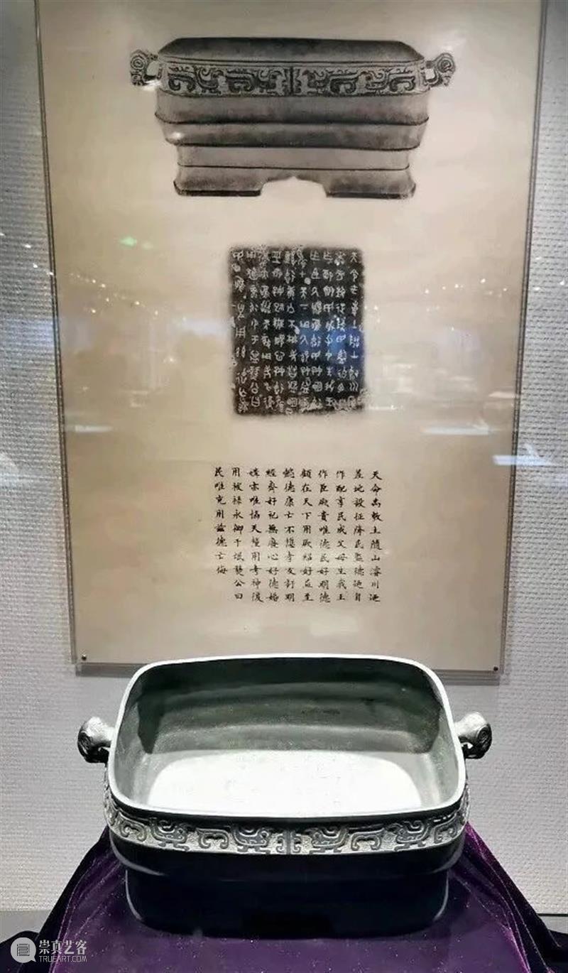 保利艺术博物馆:青铜篇 青铜 保利艺术博物馆 中国 古代 艺术 精品 遂公盨 西周 侯壶 晚期 崇真艺客
