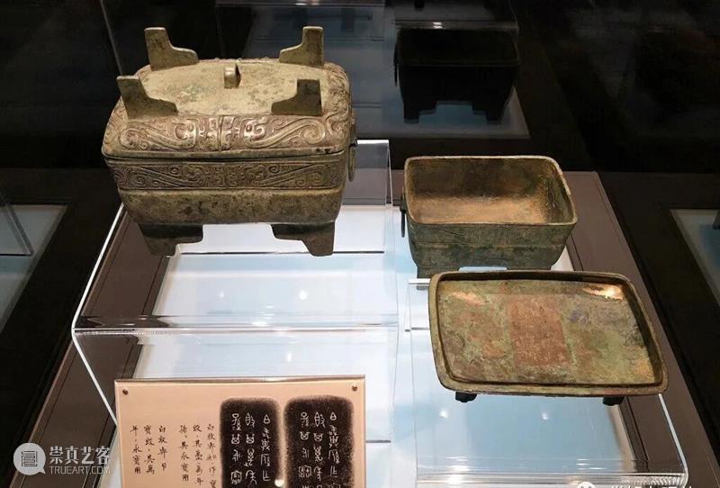 保利艺术博物馆:青铜篇 青铜 保利艺术博物馆 中国 古代 艺术 精品 遂公盨 西周 侯壶 晚期 崇真艺客
