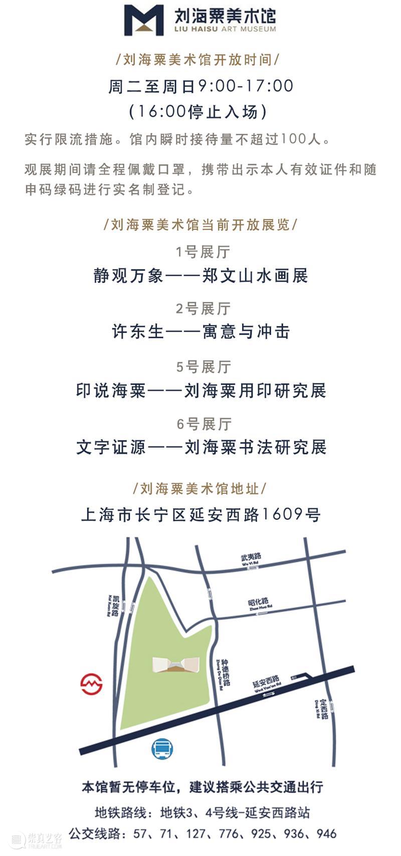 讲座预告 丨《中国博物馆公开课》第四十讲 丨 阮竣：放大的美术馆：从场馆教育到艺术社区 中国博物馆 公开课 讲座 美术馆 场馆 艺术社区 阮竣 系列 课程 新华网 崇真艺客