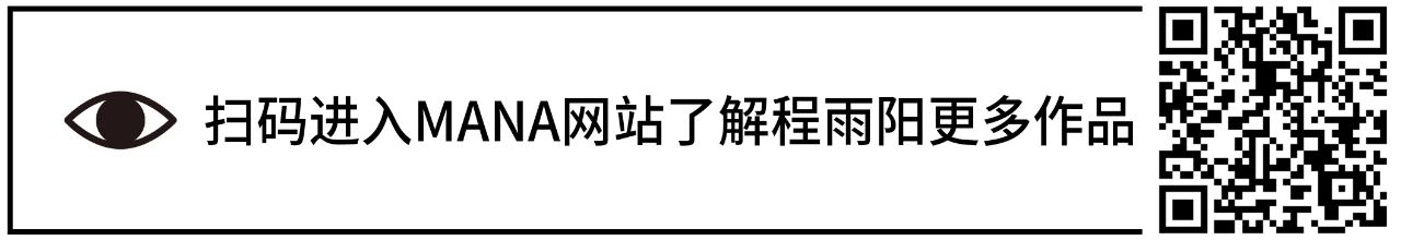 北京 | 英国AA建筑联盟学院AAIS表演与空间装置艺术展 英国 建筑联盟学院 AAIS 空间 装置 艺术展 北京 悦·美术馆 青年 艺术家 崇真艺客