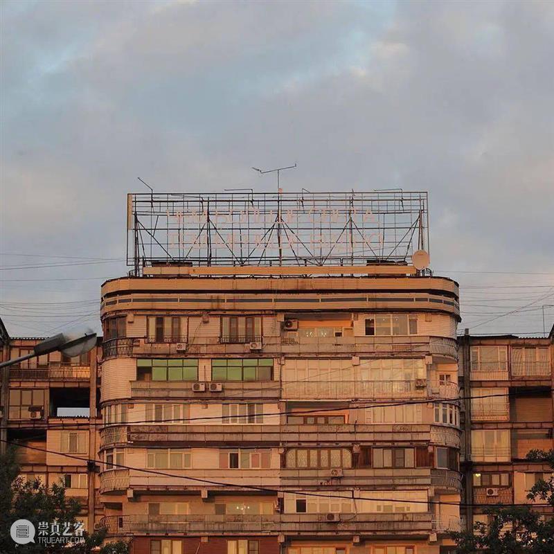 建筑丨去做爱做的事吧,而不是筑高墙 建筑 高墙 上方 中国舞台美术学会 右上 星标 本文 名利场 艺术 小众 崇真艺客