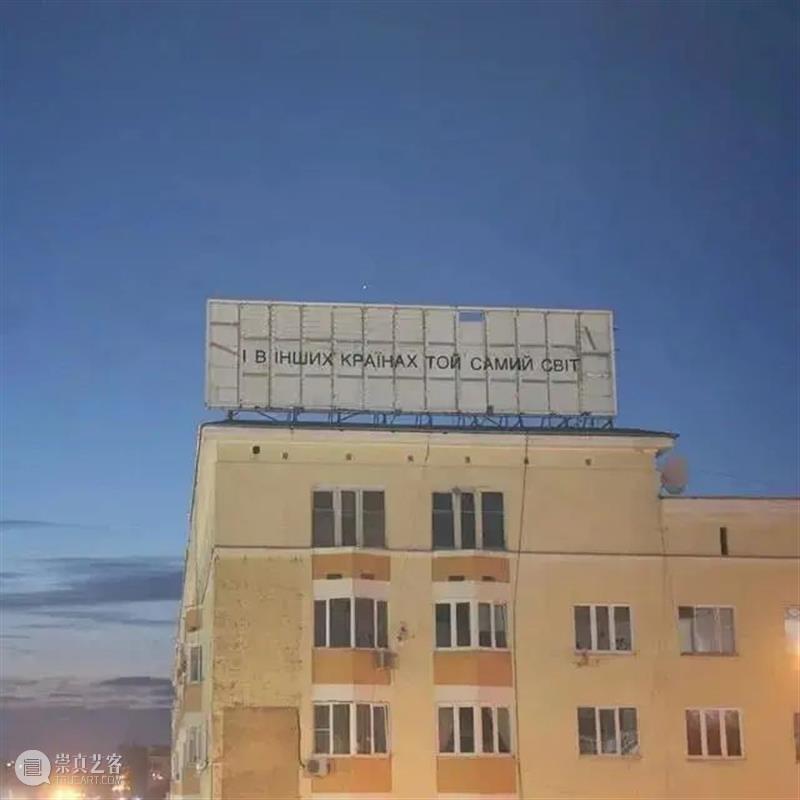 建筑丨去做爱做的事吧,而不是筑高墙 建筑 高墙 上方 中国舞台美术学会 右上 星标 本文 名利场 艺术 小众 崇真艺客