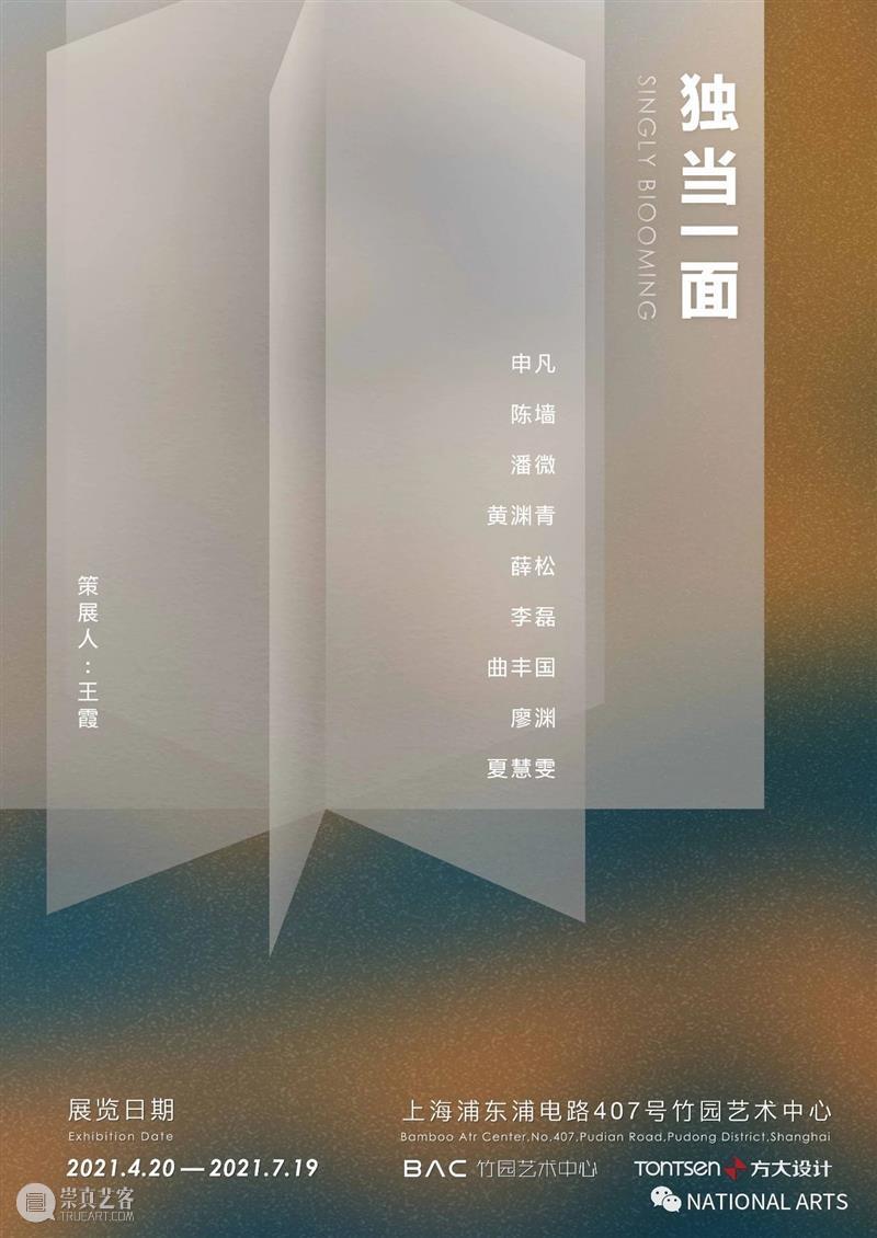 国家美术·焦点丨废墟是一切可以重新开始的时刻 废墟 时刻 国家 美术 焦点 事物 灾难 题材 借口 艺术家 崇真艺客