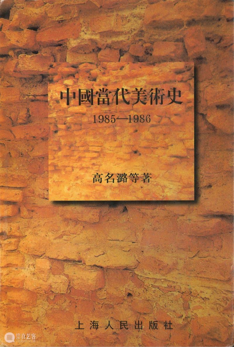 细读“巨浪与余音”展十二｜写生第二自然（下） 巨浪 余音 自然 期间 主题 内容 观众 作品 文献 前后 崇真艺客