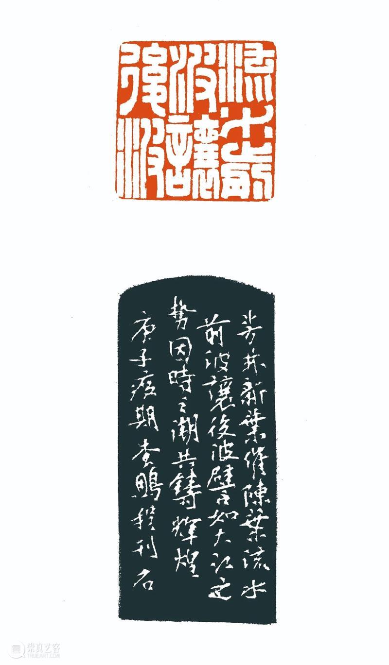 “雅谊铁笔”全国印社系列展——海宁紫微印社社员作品欣赏（十六） 雅谊铁笔 全国印社 系列展 海宁紫微印社 社员 作品 编者按 系列 全国各地 印社 崇真艺客