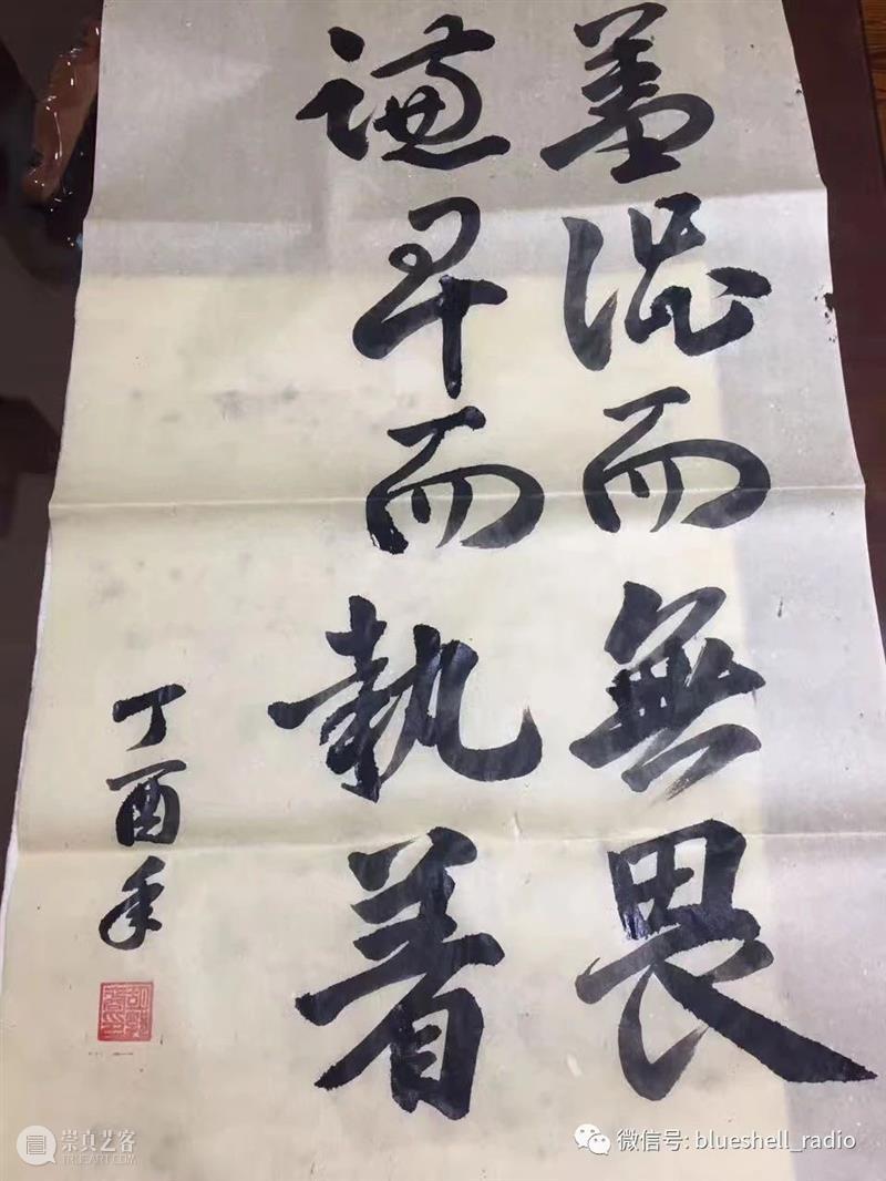 来稿 |坂本龙一《异步》：崭新的音乐语言，把生命像倒影和梦境一般捕捉下来 生命 音乐 坂本龙一 异步 语言 倒影 梦境 来稿 前言 艺术 崇真艺客