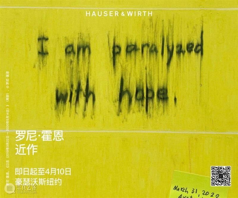 H&W新闻：豪瑟沃斯宣布于全球范围内代理艺术家加里·西蒙斯  豪瑟沃斯 全球 范围 艺术家 加里 西蒙斯 豪瑟沃斯 新闻 豪瑟 沃斯 画廊 崇真艺客