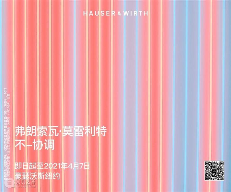 H&W新闻：豪瑟沃斯宣布于全球范围内代理艺术家加里·西蒙斯  豪瑟沃斯 全球 范围 艺术家 加里 西蒙斯 豪瑟沃斯 新闻 豪瑟 沃斯 画廊 崇真艺客