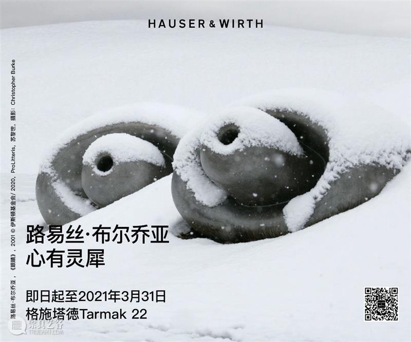 H&W新闻：豪瑟沃斯宣布于全球范围内代理艺术家加里·西蒙斯  豪瑟沃斯 全球 范围 艺术家 加里 西蒙斯 豪瑟沃斯 新闻 豪瑟 沃斯 画廊 崇真艺客