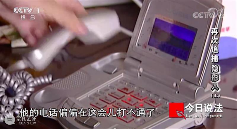 开播22年，《今日说法》第一个返场嘉宾诞生了，电影都不敢这么编！ 电影 今日说法 嘉宾 说艺术 生活 影视 作品 事件 现实 案件 崇真艺客