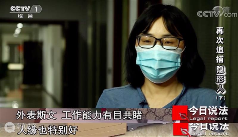 开播22年，《今日说法》第一个返场嘉宾诞生了，电影都不敢这么编！ 电影 今日说法 嘉宾 说艺术 生活 影视 作品 事件 现实 案件 崇真艺客