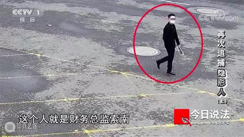 开播22年，《今日说法》第一个返场嘉宾诞生了，电影都不敢这么编！ 电影 今日说法 嘉宾 说艺术 生活 影视 作品 事件 现实 案件 崇真艺客