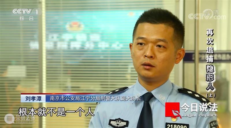 开播22年，《今日说法》第一个返场嘉宾诞生了，电影都不敢这么编！ 电影 今日说法 嘉宾 说艺术 生活 影视 作品 事件 现实 案件 崇真艺客