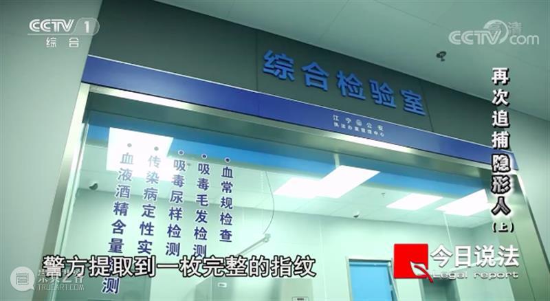开播22年，《今日说法》第一个返场嘉宾诞生了，电影都不敢这么编！ 电影 今日说法 嘉宾 说艺术 生活 影视 作品 事件 现实 案件 崇真艺客
