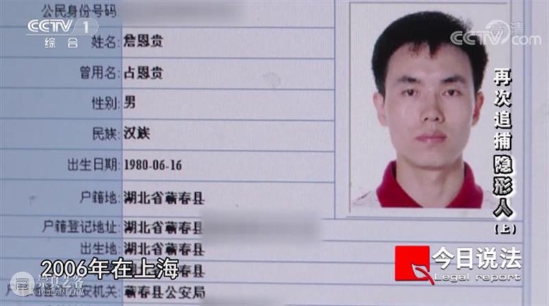 开播22年，《今日说法》第一个返场嘉宾诞生了，电影都不敢这么编！ 电影 今日说法 嘉宾 说艺术 生活 影视 作品 事件 现实 案件 崇真艺客