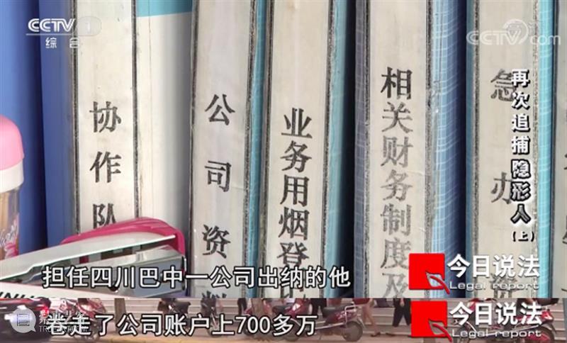 开播22年，《今日说法》第一个返场嘉宾诞生了，电影都不敢这么编！ 电影 今日说法 嘉宾 说艺术 生活 影视 作品 事件 现实 案件 崇真艺客