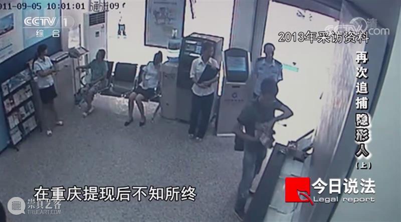 开播22年，《今日说法》第一个返场嘉宾诞生了，电影都不敢这么编！ 电影 今日说法 嘉宾 说艺术 生活 影视 作品 事件 现实 案件 崇真艺客