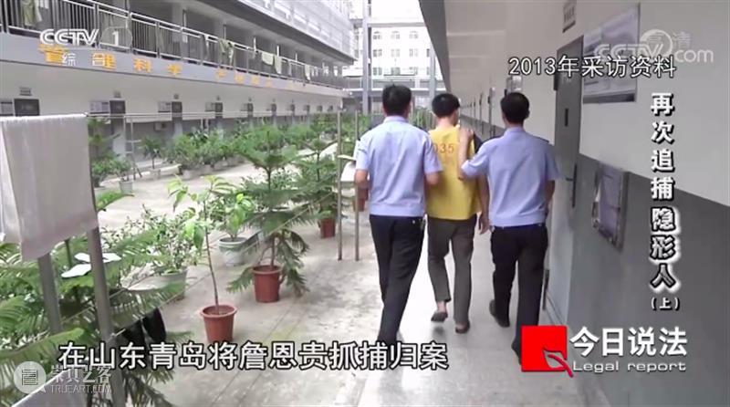 开播22年，《今日说法》第一个返场嘉宾诞生了，电影都不敢这么编！ 电影 今日说法 嘉宾 说艺术 生活 影视 作品 事件 现实 案件 崇真艺客