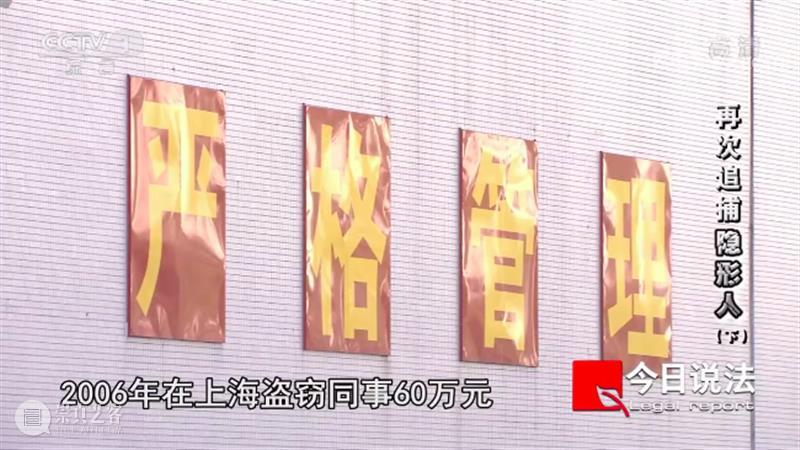 开播22年，《今日说法》第一个返场嘉宾诞生了，电影都不敢这么编！ 电影 今日说法 嘉宾 说艺术 生活 影视 作品 事件 现实 案件 崇真艺客