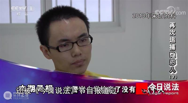 开播22年，《今日说法》第一个返场嘉宾诞生了，电影都不敢这么编！ 电影 今日说法 嘉宾 说艺术 生活 影视 作品 事件 现实 案件 崇真艺客