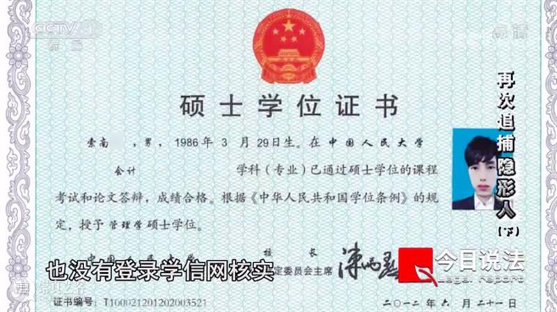 开播22年，《今日说法》第一个返场嘉宾诞生了，电影都不敢这么编！ 电影 今日说法 嘉宾 说艺术 生活 影视 作品 事件 现实 案件 崇真艺客