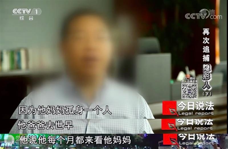 开播22年，《今日说法》第一个返场嘉宾诞生了，电影都不敢这么编！ 电影 今日说法 嘉宾 说艺术 生活 影视 作品 事件 现实 案件 崇真艺客