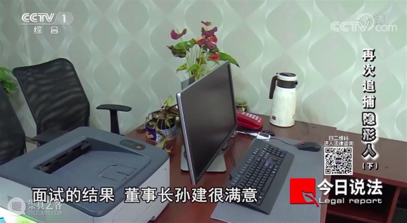 开播22年，《今日说法》第一个返场嘉宾诞生了，电影都不敢这么编！ 电影 今日说法 嘉宾 说艺术 生活 影视 作品 事件 现实 案件 崇真艺客