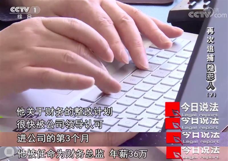 开播22年，《今日说法》第一个返场嘉宾诞生了，电影都不敢这么编！ 电影 今日说法 嘉宾 说艺术 生活 影视 作品 事件 现实 案件 崇真艺客