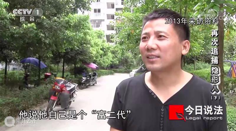 开播22年，《今日说法》第一个返场嘉宾诞生了，电影都不敢这么编！ 电影 今日说法 嘉宾 说艺术 生活 影视 作品 事件 现实 案件 崇真艺客