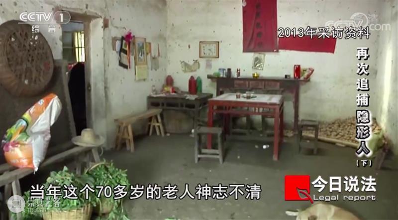 开播22年，《今日说法》第一个返场嘉宾诞生了，电影都不敢这么编！ 电影 今日说法 嘉宾 说艺术 生活 影视 作品 事件 现实 案件 崇真艺客