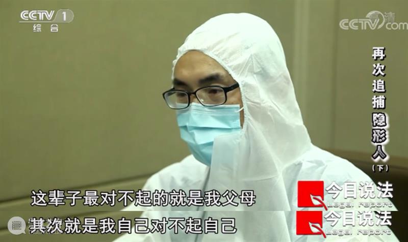 开播22年，《今日说法》第一个返场嘉宾诞生了，电影都不敢这么编！ 电影 今日说法 嘉宾 说艺术 生活 影视 作品 事件 现实 案件 崇真艺客