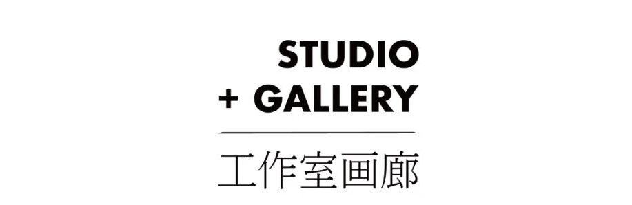 外滩BFC艺术季 | 工作室画廊_展位C 工作室 画廊 外滩 BFC 艺术 展位 艺术季 青年 艺术家 作品 崇真艺客