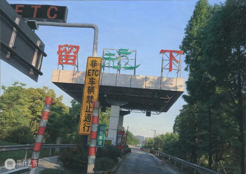 站台中国｜《2021 迎春画展》：和艺术家聊聊（二） 站台 中国 艺术家 迎春画展 2021迎春画展 期间 策展 团队 青年 对话 崇真艺客
