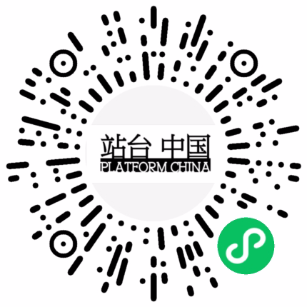 站台中国｜《2021 迎春画展》：和艺术家聊聊（二） 站台 中国 艺术家 迎春画展 2021迎春画展 期间 策展 团队 青年 对话 崇真艺客