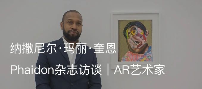 阿尔敏·莱希宣布今夏将在亚斯本开设画廊新空间 阿尔敏 画廊 新空间 莱希 今夏 亚斯 阿尔敏·莱希亚斯 空间 Brent Moss 崇真艺客