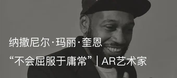 阿尔敏·莱希宣布今夏将在亚斯本开设画廊新空间 阿尔敏 画廊 新空间 莱希 今夏 亚斯 阿尔敏·莱希亚斯 空间 Brent Moss 崇真艺客