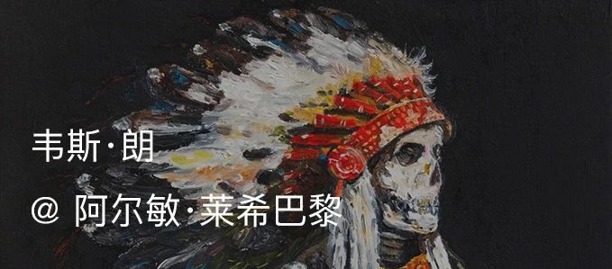 阿尔敏·莱希宣布今夏将在亚斯本开设画廊新空间 阿尔敏 画廊 新空间 莱希 今夏 亚斯 阿尔敏·莱希亚斯 空间 Brent Moss 崇真艺客