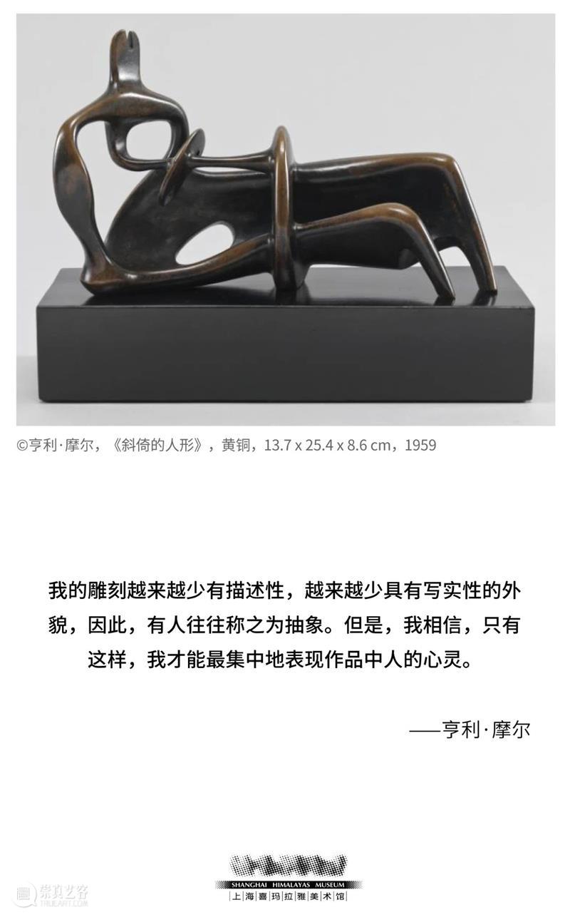 艺图20210328 崇真艺客