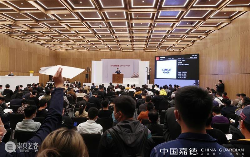 开门红!嘉德四季第58期拍卖会首日成交火爆,精彩不断 嘉德 拍卖会 开门红 首日 专场 现场 网络 场面 亮点 开端 崇真艺客