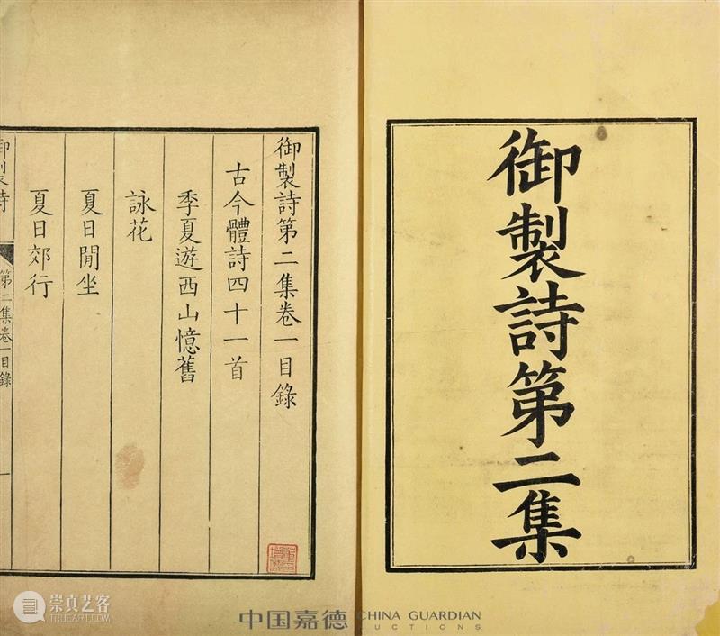 开门红!嘉德四季第58期拍卖会首日成交火爆,精彩不断 嘉德 拍卖会 开门红 首日 专场 现场 网络 场面 亮点 开端 崇真艺客
