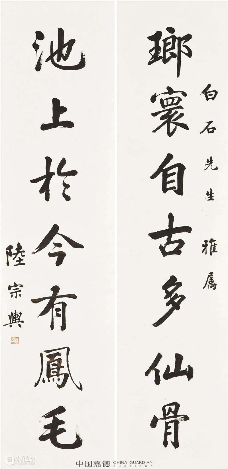 开门红!嘉德四季第58期拍卖会首日成交火爆,精彩不断 嘉德 拍卖会 开门红 首日 专场 现场 网络 场面 亮点 开端 崇真艺客