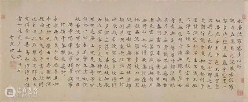 高清赏古画：故宫博物院藏维摩演教图卷免费下载 维摩演教图卷 故宫博物院 古画 纸本 白描 人物 TIFF 图像 维摩演教图 维摩诘所说经 崇真艺客